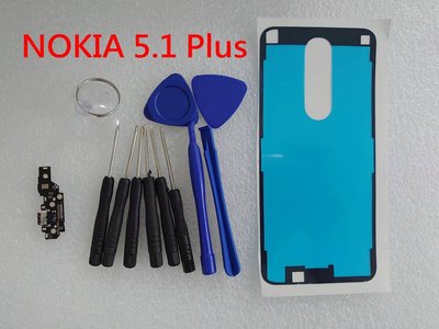 原廠套餐組合》NOKIA 5.1 Plus / TA-1105 尾插排線 充電孔 USB 不充電 諾基亞 X5 原廠尾插