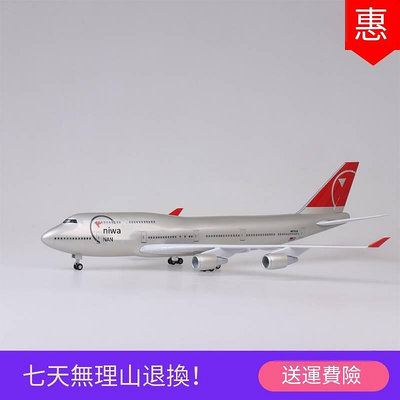 創客優品 【帶輪子帶燈】美國西北航空客機模型波音747民航飛機仿真747-400 MF532