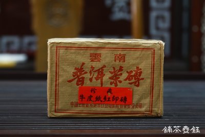 [鈺壺茶舖] 普洱茶---90年代紅印文革磚 ( 500公克 )牛皮紙