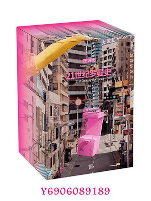【樂園】官方正版 汪蘇瀧2023實體新專輯CD《21世紀羅曼史》娃娃機專輯