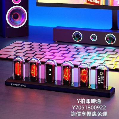 輝光管時鐘IPS擬輝光管時鐘電腦房裝飾桌搭RGB電競桌面擺件數字臺鐘男友禮物