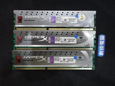 [創技電腦] 金士頓 桌上型記憶體 DDR3 1600 4GB 雙面顆粒  二手良品 實品拍攝