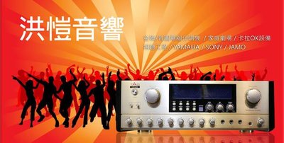 [洪愷音響]TAG TAG-120 卡拉ok專用擴大機 數位迴音處理器 B&B碼 120瓦+120瓦 附遙控!