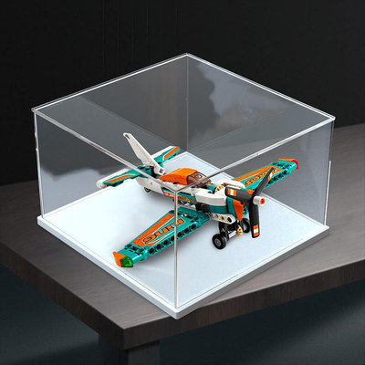 適用樂高42117 競技飛機積木亞克力防塵罩拼裝模型玩具透明展示盒