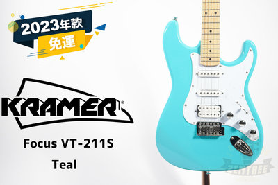 現貨 Kramer Focus VT-211S VT211S 初學 電吉他 搖滾 Teal guitar 田水音樂