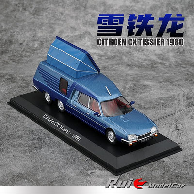 收藏模型車 車模型 特價1:43 Altaya雪鐵龍Citroen CX Tissier 1980房車汽車模型擺件