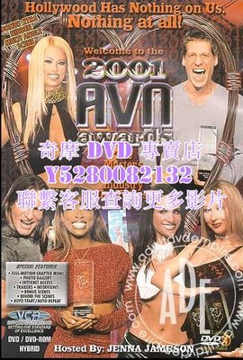 DVD 影片 專賣 真人秀 2001年AVN頒獎典禮/Best in Sex: 2001 AVN Awards 2001年
