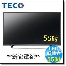 *~新家電錧~*【東元TECO TL5520TRE】55型FHD LED 高畫質液晶電視