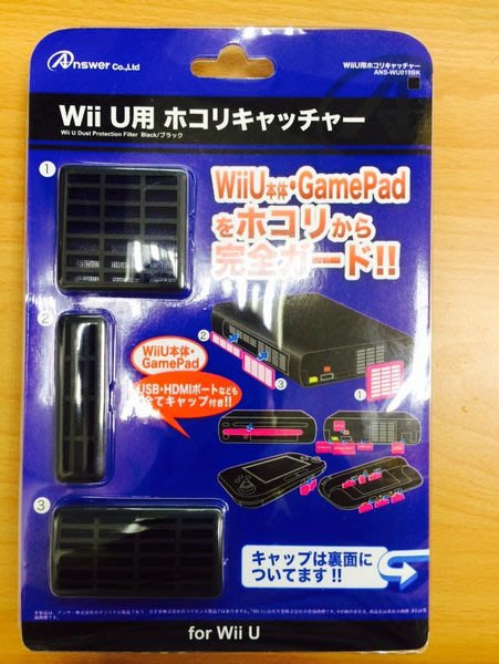 Wii U用日本answer 平版主機吸入口端子插槽風扇防塵usb孔防塵塞組黑色 板橋魔力 Yahoo奇摩拍賣