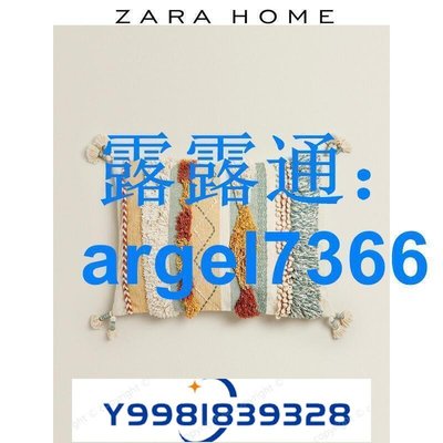 抱枕 Zara Home 歐式彩色家用多色線不含芯靠墊套抱枕套 41326008999-桃園歡樂購