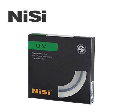 NiSi S+ 日本耐司 專業級 77mm 超薄框 UV 保護鏡 公司貨 新款 82mm 72mm 67mm