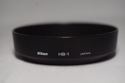 原廠 Nikon HB-1 遮光罩 62mm