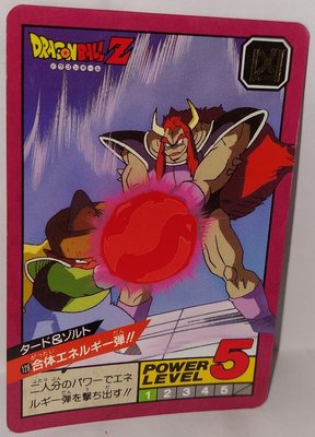 七龍珠 Dragonball 萬變卡 戰鬥 非 金卡閃卡 日版普卡 NO.128 1992年 卡況請看照片 請看商品說明
