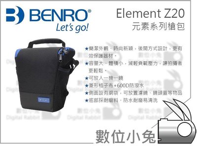 數位小兔【BENRO 百諾 Element Z20 元素系列槍包】 斜背 攝影包 公司貨 單肩包 側背包 專業相機包