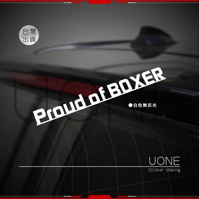 UONE 貨號278 英文字Proud of BOXER貼紙 Forester Outback Impreza XV