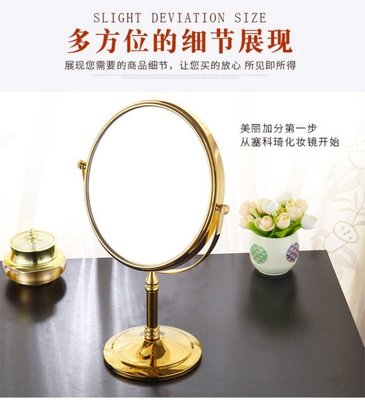 金色立鏡 全銅 復古 桌上型 桌鏡 鏡子 立鏡 化妝鏡 古典  藝術 藝術鏡 仿古鏡