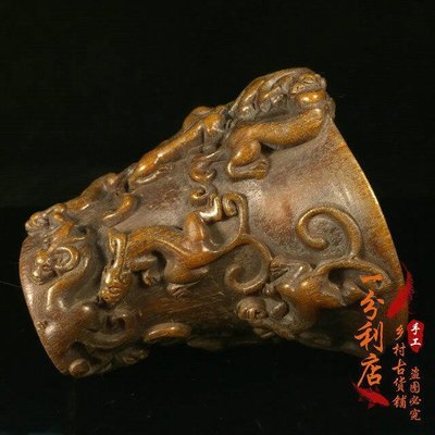 熱銷 古董古玩收藏西藏清代老牛角十二螭龍牛角杯角雕尊擺件舊貨老物件