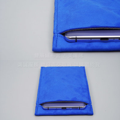 KGO現貨2免運雙層絨布套Samsung三星 Galaxy M13 6.6吋 絨布袋手機袋手機套可水洗保護套 深藍收納袋