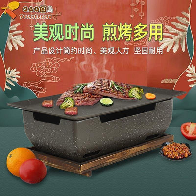 一人食碳烤爐子無 家用烤肉小型麥飯石盤炭烤盤木炭單人爐小烤爐-QAQ囚鳥V