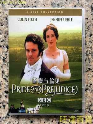 電視劇 BBC傲慢與偏見 3D 1995年版英劇英語原音中英字幕 DVD  旺達百貨