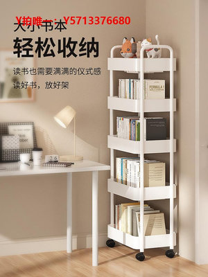 書架IKEA宜家可移動書架多層收納架家用置物架小推車帶輪落地簡易書柜