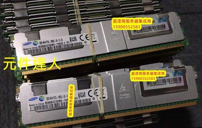 原裝 DL380 G6 DL380 G7 DL388 G6 32G 1333 ECC REG 伺服器記憶體