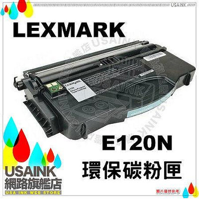 USAINK ~LEXMARK 12017SR 環保碳粉匣 E120N/E120