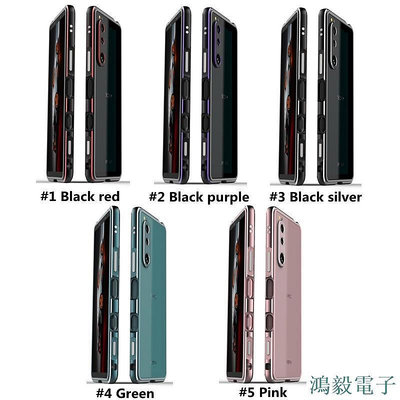 鴻毅電子[免費贈品] Sony Xperia 1 5 10 iii / ii / iv 手機殼 Xperia10 金屬框架保護殼