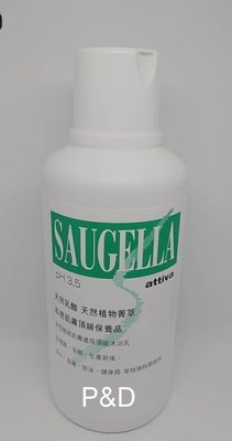 (P&D)SAUGELLA 賽吉兒 菁萃潔浴凝露 (加強型)500ml/瓶 特價500元 期限2025