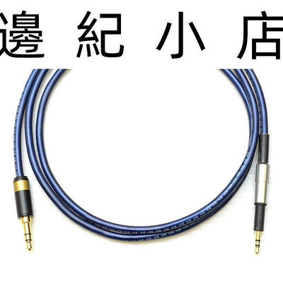 CAB101/1.5 線長 1.5m 日本鐵三角 AKG K450 K451 Q460 K480 耳機升級線