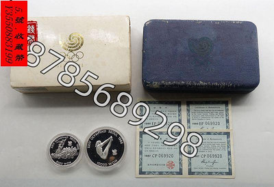 可議價1987年韓國漢城奧運會銀幣套裝.1/2盎司+1盎司銀幣.盒子稍有蛻皮170大洋 洋鈿 花邊錢70【懂胖收藏】 盒子幣 錢幣 紀念幣