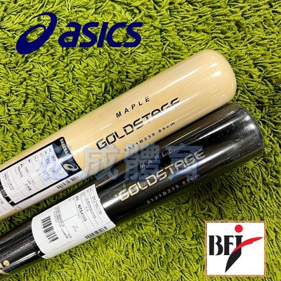 【綠色大地】ASICS GOLDSTAGE 成人硬式楓木球棒 楓木球棒 3121B239 硬式球棒 硬式用 日本製