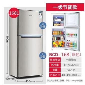 熱賣 冰箱容聲小冰箱雙門138升小型迷你冷藏冷凍靜音節能電冰箱宿舍家用