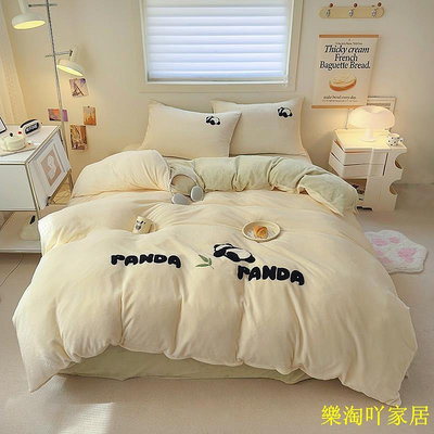 秋冬奶呼呼大熊貓毛巾繡牛奶絨床包組 單人床組 加厚法蘭絨床單 床罩組 雙人 加大床包四件組 被單