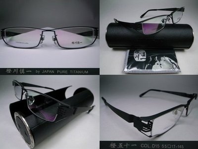 信義計劃 眼鏡 橙川慎一 橙五十一 日本製 純鈦 方框 彈性 可配 藍光 全視線 多膠 高度數 eyeglasses