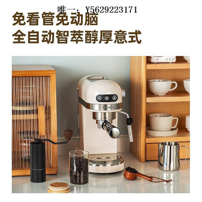 咖啡機Petrus/柏翠 PE3366小白醒醒意式濃縮咖啡機半自動打奶美式泡智萃磨豆機