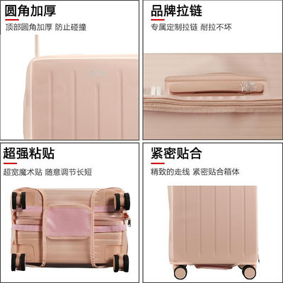 適于DTA/OTA/CECE寬拉桿箱保護套免拆半透明行李箱旅行箱防塵套26