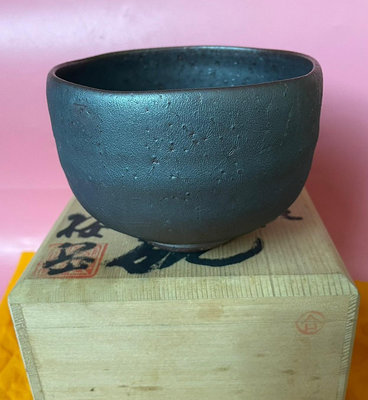 日本回流瓷器薩摩燒 櫻岳窯抹茶碗