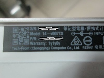 台中筆電維修: 惠普 HP 14-V007TX 筆電不開機, 潑到液體,時開時不開,會自動斷電故障,主機板維修