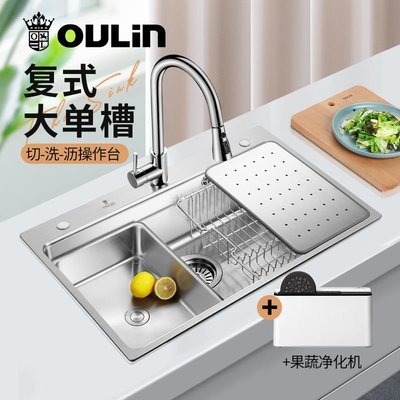 特賣- 歐琳水槽套餐304不銹鋼加厚復式廚房大單槽家用洗碗槽洗菜盆9116