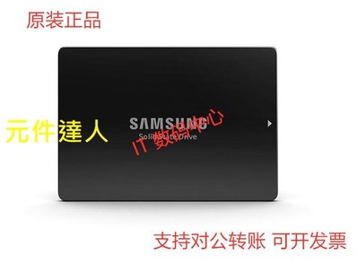 全新 三星 MZ7L3960HCJR-00A07 固態硬碟SSD PM893 960G SATA 2.5