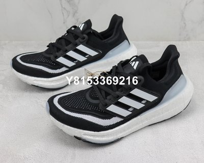 Adidas Ultra Boost Light 23 黑白 輕彈厚底爆米花跑鞋 HQ6340