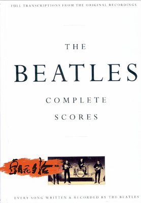 The Beatles Complete Scores樂隊總譜 披頭士樂隊吉他貝斯鼓鍵盤~特價
