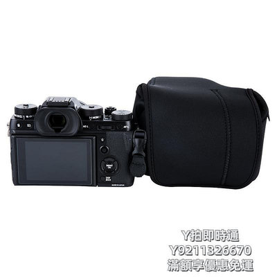 相機皮套JJC 適用于富士X-T3相機內膽包XPRO2 XPRO3 XT1 XT2 XT3 XT4+18-55mm鏡頭X