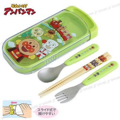 *現貨*日本LEC 麵包超人 綠色 環保餐具組 三件式餐具 兒童餐具組 隨身餐具組 筷子 湯匙 叉子 ANPANMAN