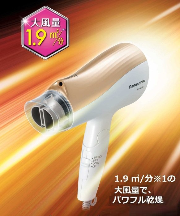 日本原裝國際牌Panasonic EH-NE5A 吹風機速乾大風量折疊負離子美髮NE58 【全日空】 | Yahoo奇摩拍賣