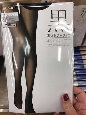 日本製 ASTIGU 60單褲襪 【美】美麗