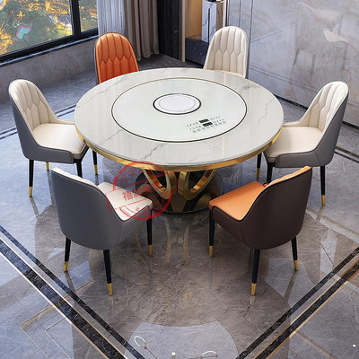 餐桌輕奢巖板圓餐桌椅組合內嵌電動轉盤暖菜可加熱爐飯店火鍋餐桌