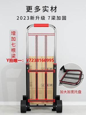 手拉車手拉車折疊搬運拖車家用購物拉貨買菜手推車神器便攜行李拉桿車63