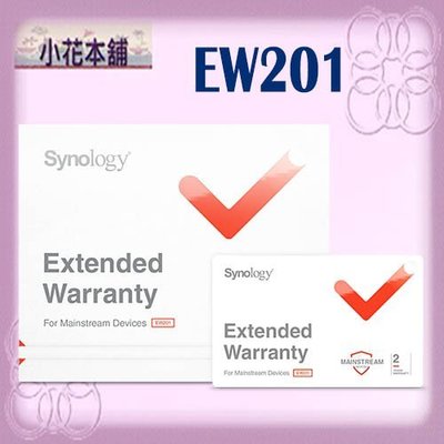Synology(群暉) 2年延長保固 EW201